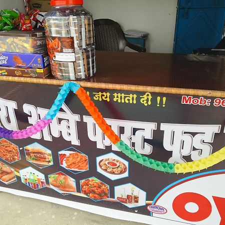 Hotel O Dheeraj Residency Bela Pratapgarh Luaran gambar